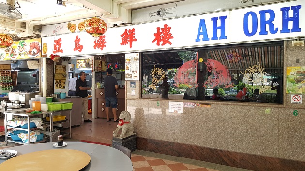 Launch of Chinese New Year menu at Ah Orh Seafood Restaurant